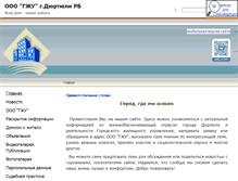 Tablet Screenshot of gzhu.ru